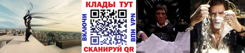 Какие есть наркотики Мончегорск Альфа ПВП АМФ МАРИХУАНА ГАШИШ