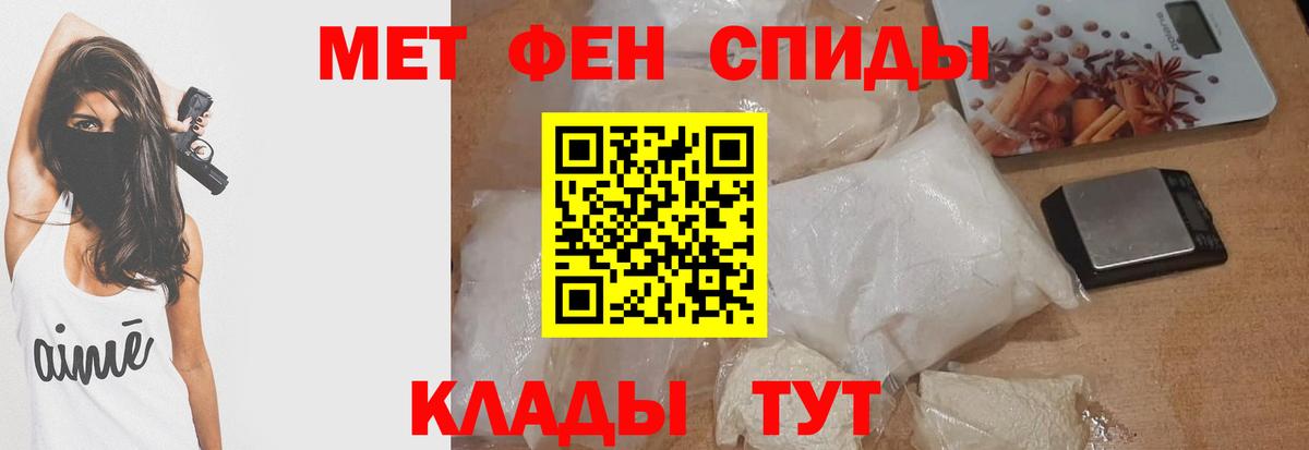 АМФЕТАМИН Розовый  АМФ  Мончегорск  Вход с VPN 