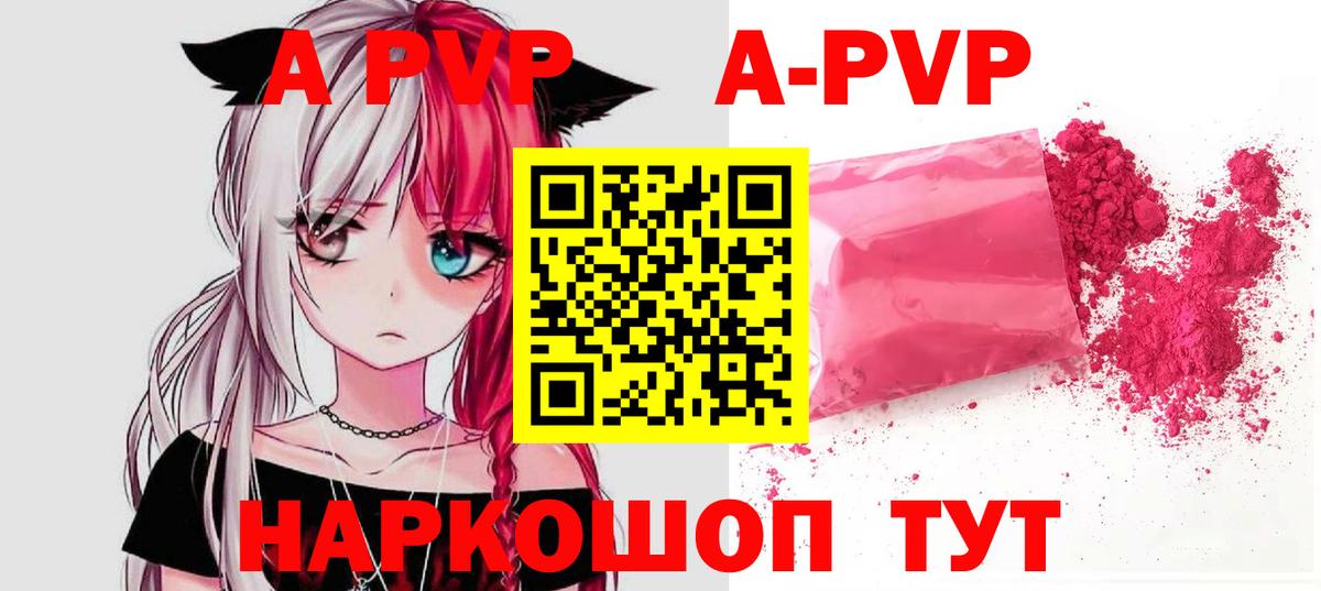 Alfa_PVP  А ПВП СК  Вход с VPN  Alfa_PVP крисы CK  Мончегорск 