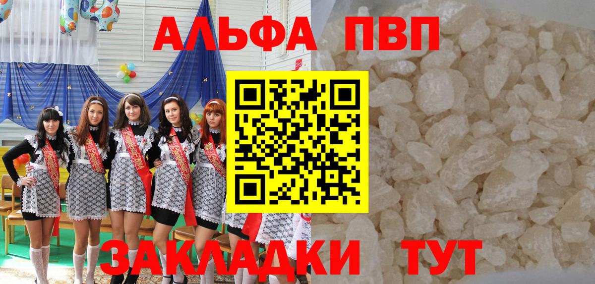 Alpha-PVP СК КРИС Мончегорск