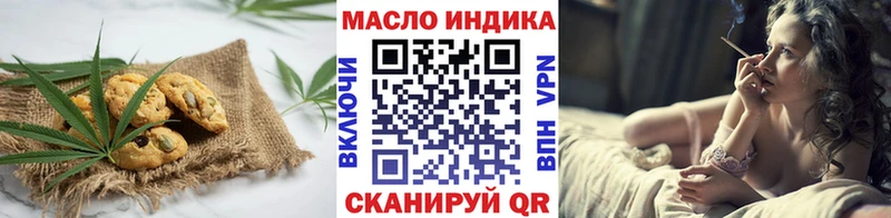 где можно купить наркотик  Мончегорск  Cannafood конопля 