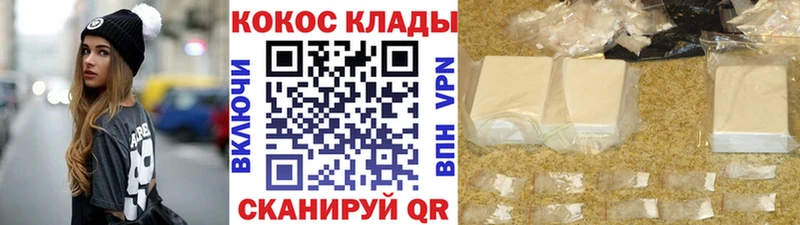 COCAIN Fish Scale  магазин    Мончегорск 