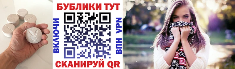 OMG как войти shop телеграм ЭКСТАЗИ MDMA Мончегорск