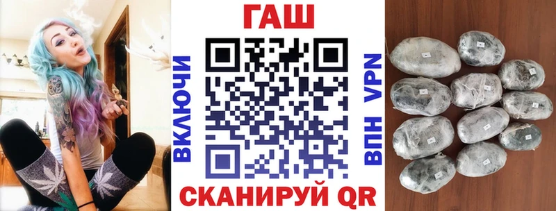 Гашиш ice o lator  Мончегорск 