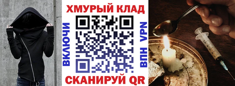 Героин белый дарнет шоп Мончегорск
