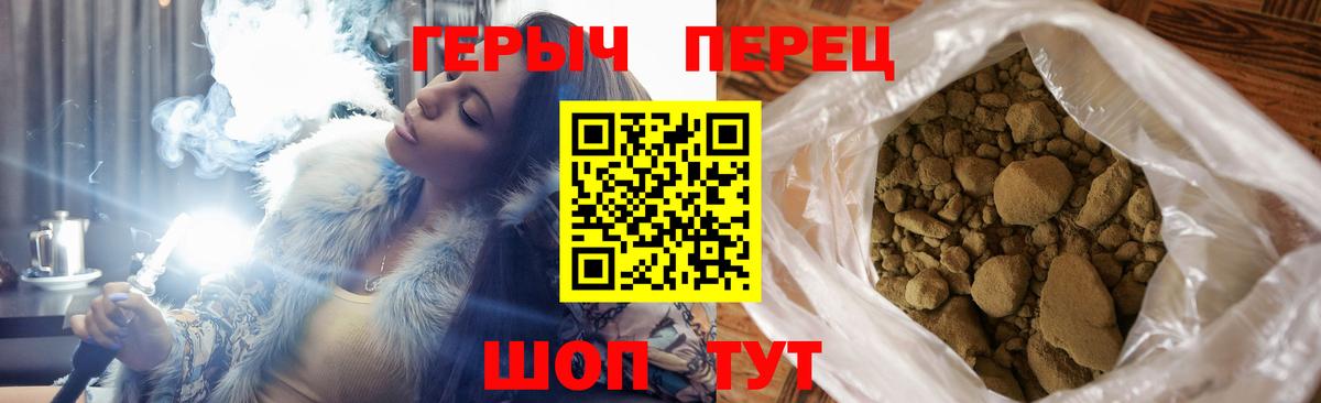 ГЕРОИН афганец Мончегорск