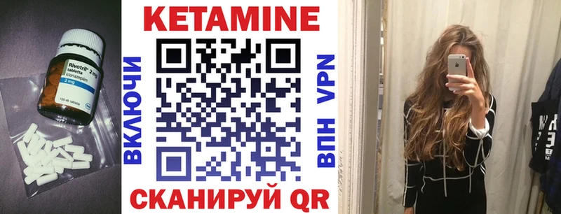 КЕТАМИН VHQ  нарко площадка клад  Мончегорск  где продают  