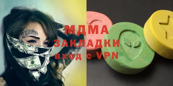 герыч Володарск