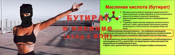 первитин Волоколамск