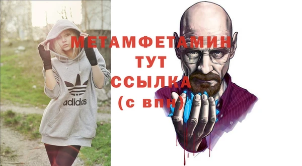герыч Володарск