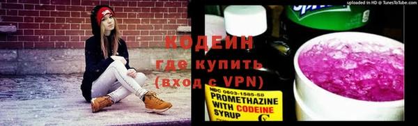 spice Волосово