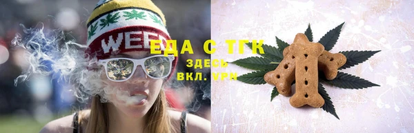 spice Волосово