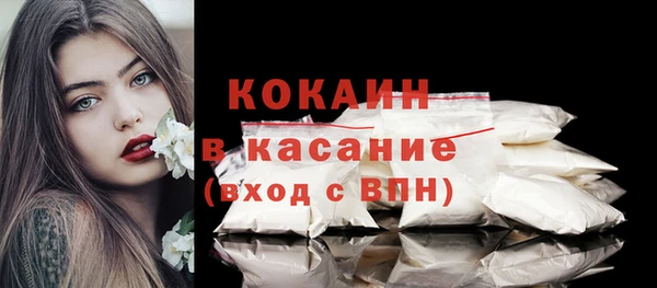 spice Волосово