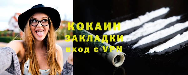 spice Волосово