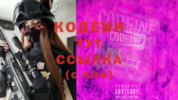 экстази Сосновый Бор