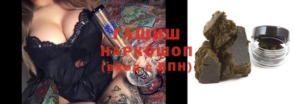 spice Волосово