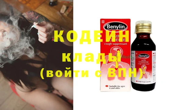 герыч Володарск