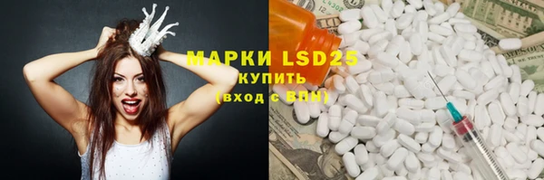первитин Волоколамск