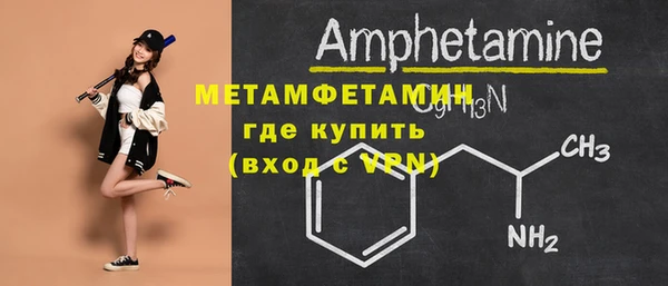 spice Волосово