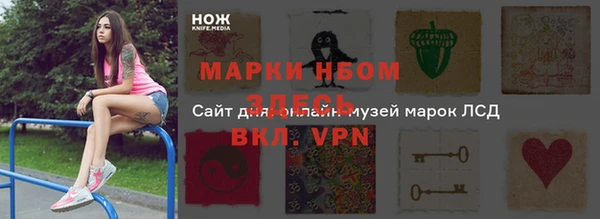 герыч Володарск