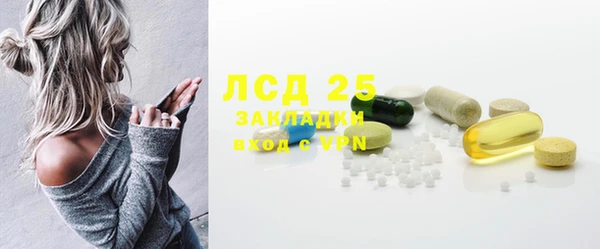 герыч Володарск