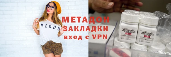 spice Волосово