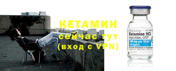 первитин Волоколамск