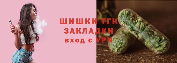 герыч Володарск