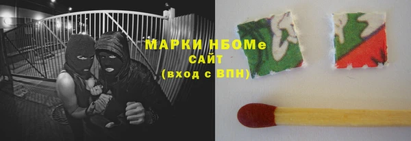 герыч Володарск