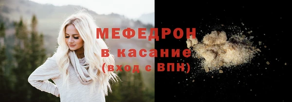 герыч Володарск