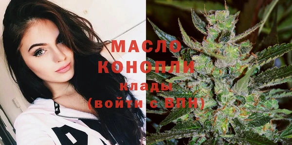 spice Волосово