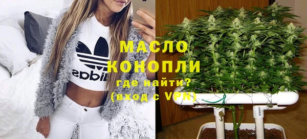spice Волосово