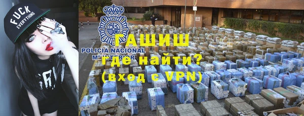 первитин Волоколамск