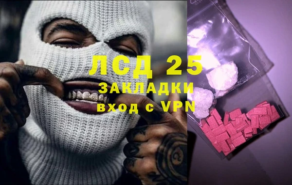 герыч Володарск
