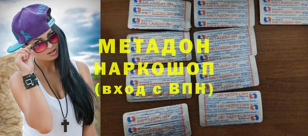 spice Волосово