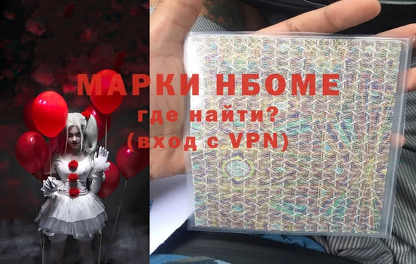 первитин Волоколамск