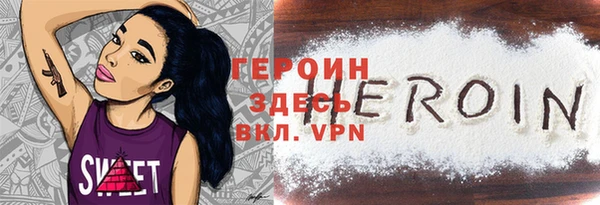 первитин Волоколамск