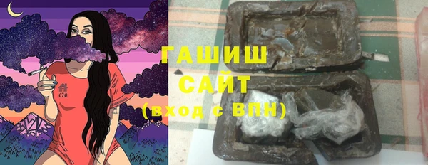 герыч Володарск