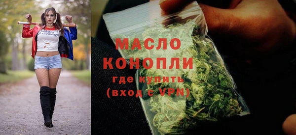 герыч Володарск