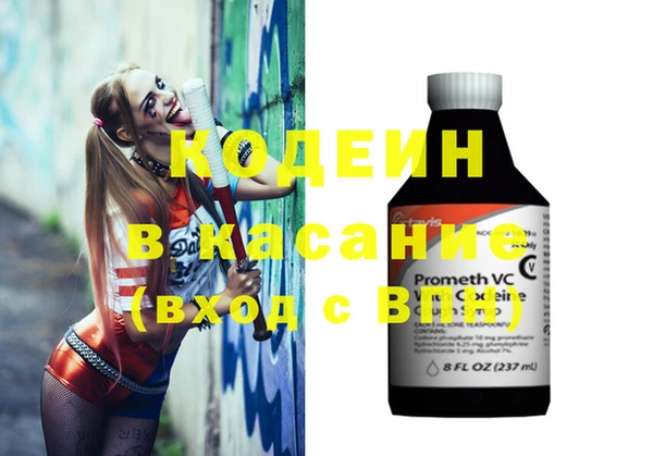 таблы Сосновка