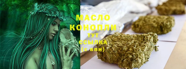 первитин Волоколамск