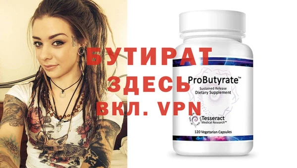 первитин Волоколамск
