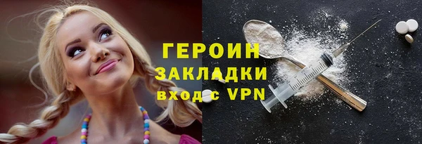первитин Волоколамск