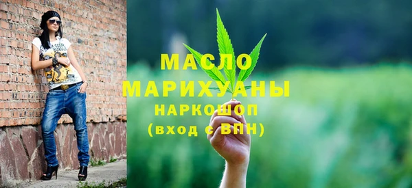 spice Волосово