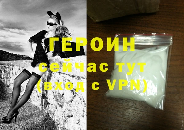 первитин Волоколамск