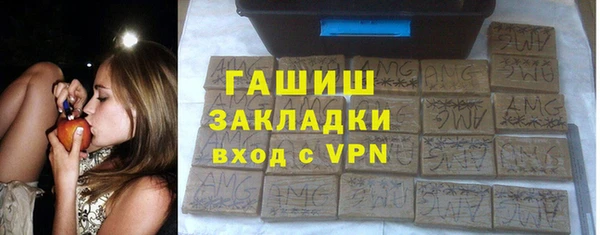 первитин Волоколамск
