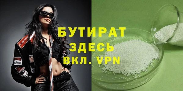 spice Волосово