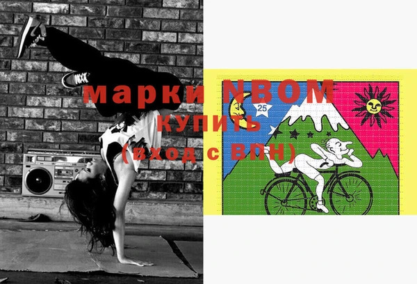 первитин Волоколамск