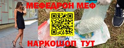 COCAINE Кинель
