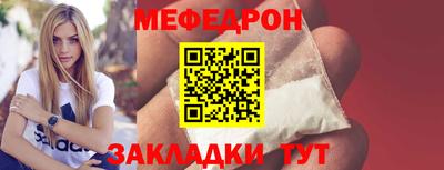 мяу мяу мука Кингисепп